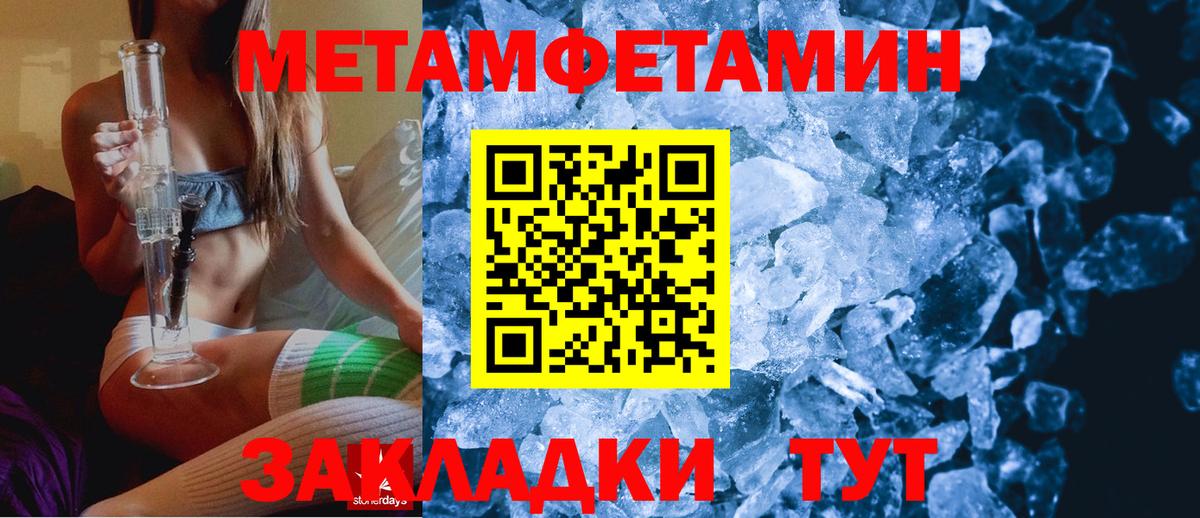 Кумертау  Amphetamine  Амфетамин  Вход с VPN  Amphetamine VHQ 