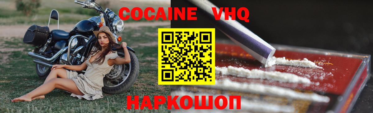 Cocaine  MDMA  Кумертау  Меф МЯУ МЯУ кристаллы  Вход с VPN  Альфа ПВП СОЛЬ  