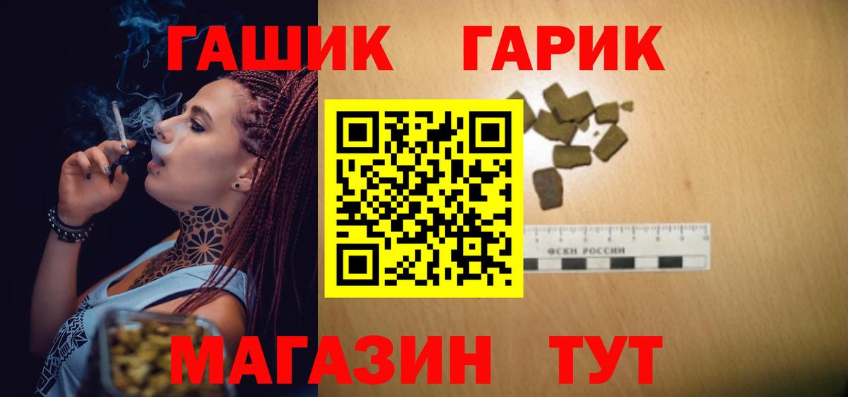 Кумертау  ГАШ AMNESIA HAZE  Гашиш  Гашиш Premium  Вход с VPN 