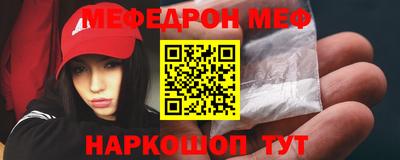гидропоника Краснокаменск