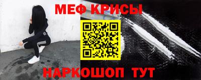гидропоника Краснокаменск