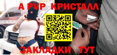 мяу мяу мука Краснодар