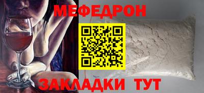 ПСИЛОЦИБИНОВЫЕ ГРИБЫ Кумертау