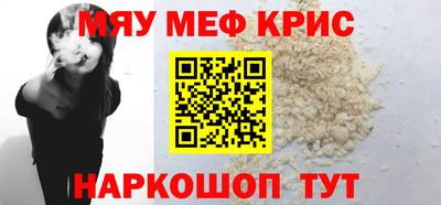 ешки Краснознаменск