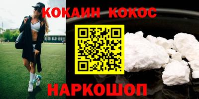 мяу мяу мука Краснодар