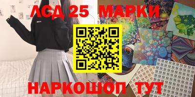 гидропоника Краснокаменск