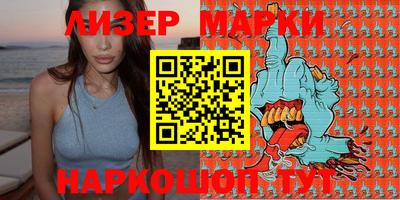 ешки Краснознаменск