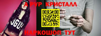 ешки Краснознаменск
