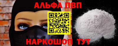 мяу мяу мука Краснодар