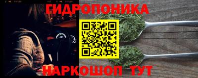 мяу мяу мука Краснодар