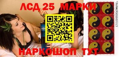 гидропоника Краснокаменск