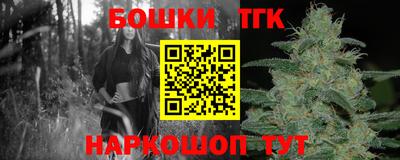 мяу мяу мука Краснодар