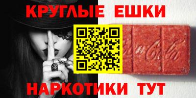 ешки Краснознаменск