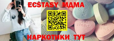 мяу мяу мука Краснодар