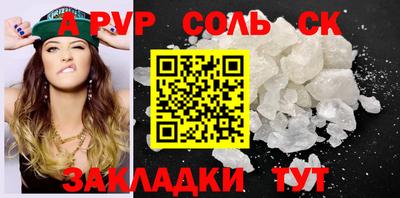 ешки Краснознаменск
