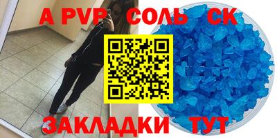 дурь Кунгур