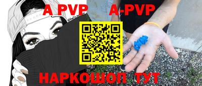 гидропоника Краснокаменск