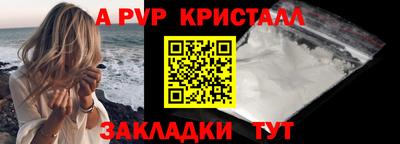 гидропоника Краснокаменск