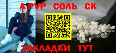 гидропоника Краснокаменск