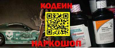 гидропоника Краснокаменск