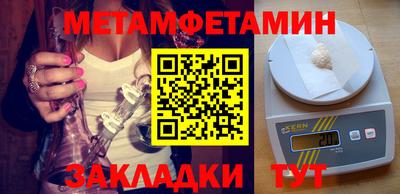 мяу мяу мука Краснодар