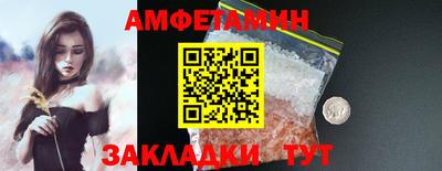 мяу мяу мука Краснодар