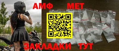 мяу мяу мука Краснодар