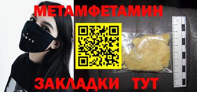 мяу мяу мука Краснодар