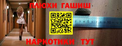 гидропоника Краснокаменск