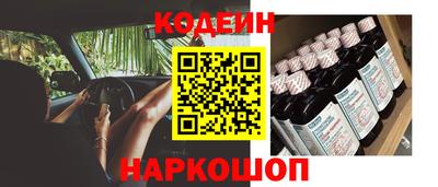 ешки Краснознаменск