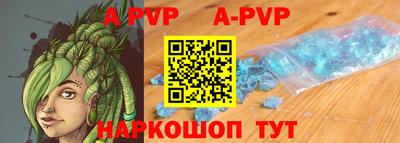 гидропоника Краснокаменск