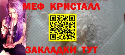 ешки Краснознаменск