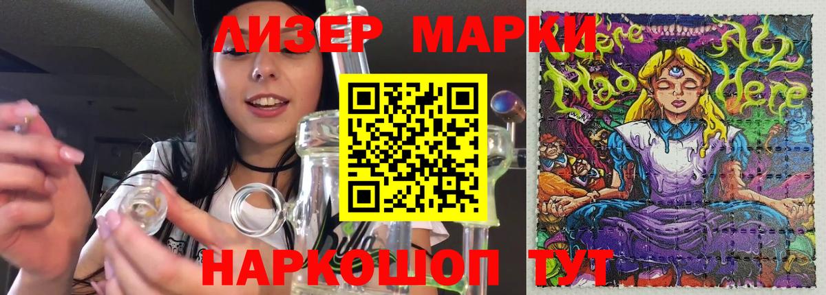 Лсд 25 экстази кислота  Вход с VPN  Кумертау  Лсд 25 экстази ecstasy 