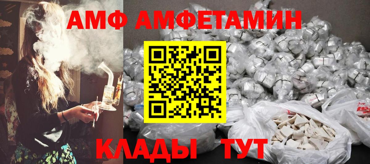 Кумертау  МЕТАМФЕТАМИН Декстрометамфетамин 99.9%  Вход с VPN 