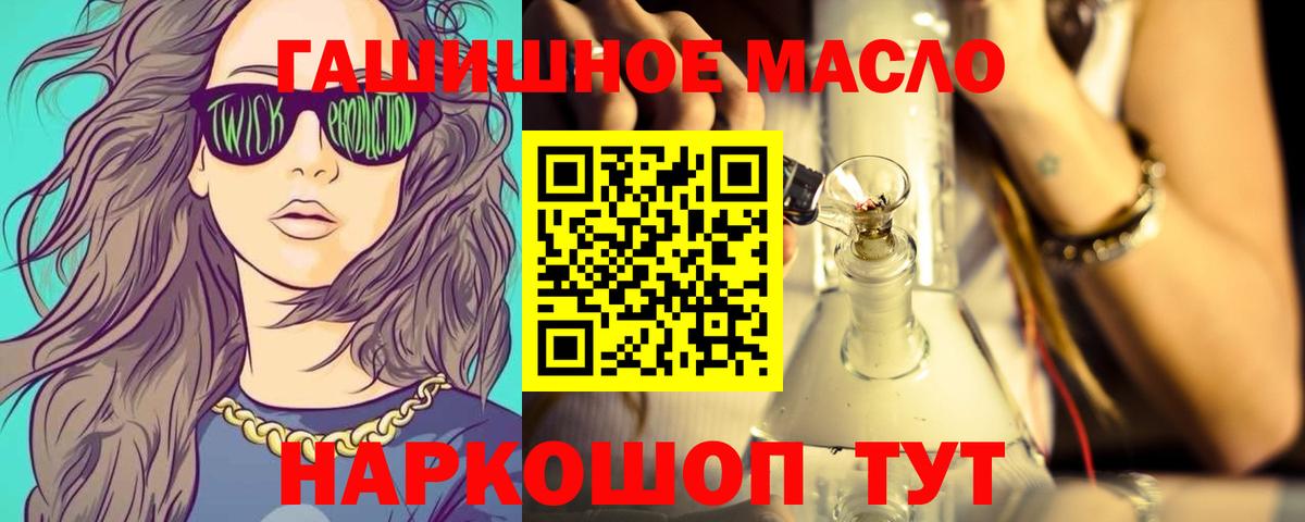 Мефедрон Кумертау