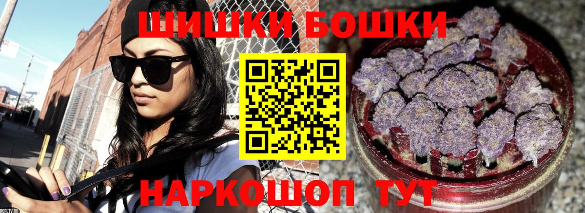 Конопля LSD WEED Кумертау